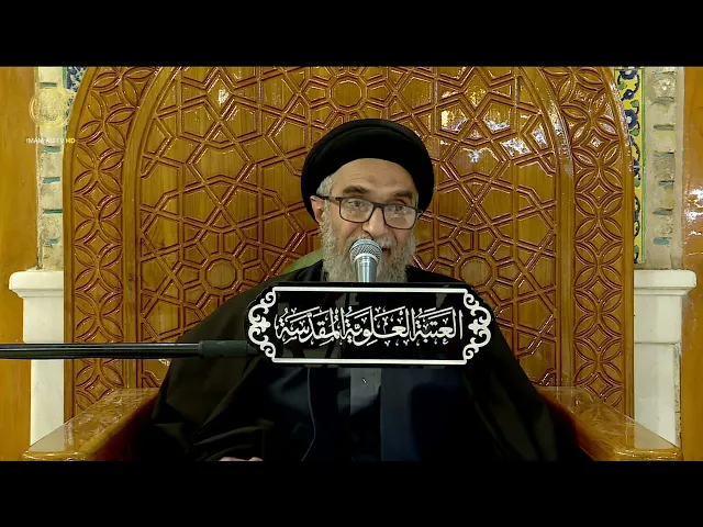 السيد حسين الكربلائي | محاضرات في نهج البلاغة (524)