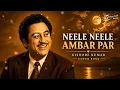 Neele Neele Ambar Par |  Kishore Kumar | Kalaakaar | Old Hindi Song | BS STUDIO 🎵