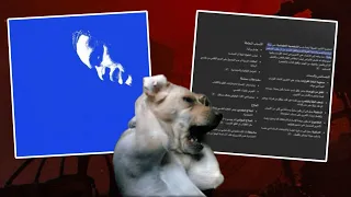 نص ساعة من صياح ابيدو ع دسات ظاظا فتح كلام وتايم 