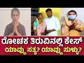 Lagu ಮ್ಯೂಸಿಕ್ ಮೈಲಾರಿ ಪ್ರಕರಣಕ್ಕೆ ಮತ್ತೊಂದು ರೋಚಕ ತಿರುವು ಬೆಂಕಿಲತಾ ಹೇಳ್ತಿರೋದೇನು ಯಾವ್ದು ಅಸಲಿ ಸತ್ಯ ಯಾವುದು ಸುಳ್ಳು