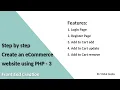 Step by step create an eCommerce website using PHP - Part 3 Front End Creation