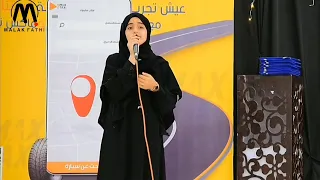 صباح الخير يا وطنا   ملاك فتحي   من حفل دفعة  رحلة علم هدفها الحياة    معهد الرازي دندنها
