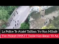 La Police Te Ataké Ti Volè Taliban Yo Nan Mibalè Yè. Gon (Polisyé SWATT) Ki Tonbé Nan Batay Yè An...