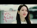 Download Lagu [MV] 10cm(십센치) - 우연인 듯 운명 (사랑의 불시착 OST) Crash Landing on You OST Part 1