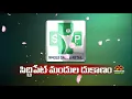Siddipet pharmacy 24 hrs open in siddipet