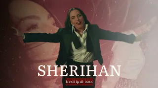  داحنا القلب اللي طاير   متشعبط في الحياة  إعلان فودافون مع شريهان   رمضان        حالات واتس دندنها
