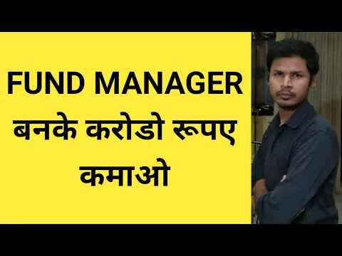 Download MP3 How to Become Fund Manager in India ? | Fund Manager Salary in India | Best Career Option