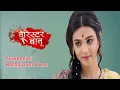 Download Lagu Saudamini's Background Tune From Barrister Babu