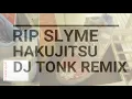 RIP SLYME / 白日 ( DJ TONK REMIX )