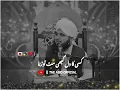 Download Lagu Kisi Ka Dil Kabhi Mat Todna💖🌙Peer Ajmal Raza Qadri Bayan status.