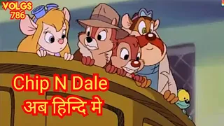 nutty tales 30 minute compilation chip n dales nutty tales hindi cartoon