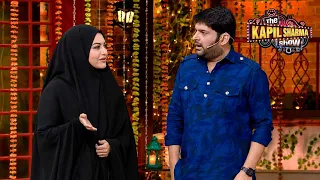 बुर्का पहनकर आई Sonakshi Sinha, देखकर हैरान रह गया कपिल! | The Kapil Sharma Show | Episode