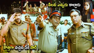 nassar u0026 gopichand movie police interesting scene telugu movies cinema chupistha