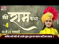 जानिए क्यों कोई भी आपके सुख दुख का कारण नहीं बन सकता ? Devi Chandrakala Ji #sukhdukh