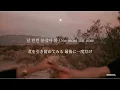 Download Lagu 【和訳】One More Last Time / Henry Young (feat. Ashley Alisha)