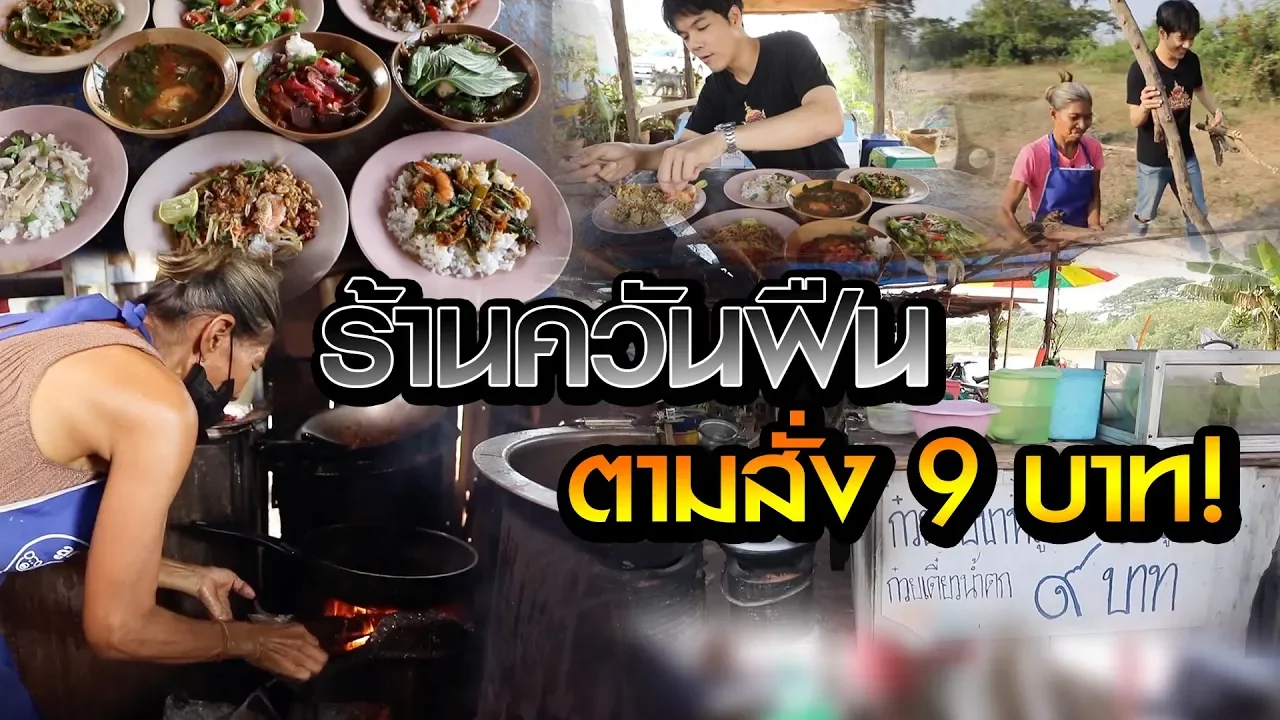 ข้าวผัดกุ้ง มีเทคนิคคล้ายๆกับทำข้าวผัดอื่นๆ ทำได้ง่ายและอร่อย ใช้ข้าวหุงสุก(แบบไม่เปียก)แช่ตู้เย็น ผ. 