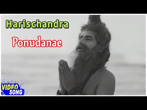 Ponnudane Porul Niraindhu - YouTube