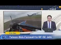 Download Lagu Taiwan Bids Farewell to RF-5E Jets, TaiwanPlus News – 18:00, July 4, 2025｜TaiwanPlus News