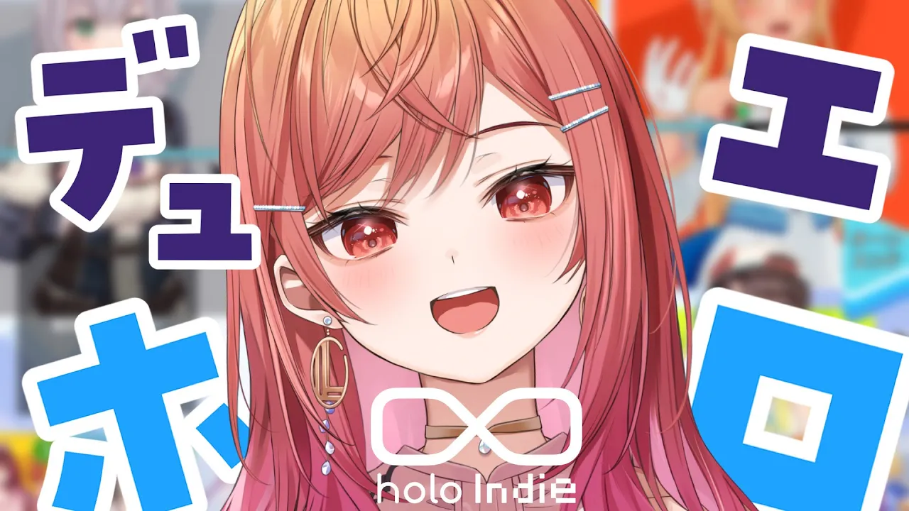 【インディゲーム部?】#holoIndie デュエホロ先行プレイ✨✨【#一条莉々華 / #ホロライブ】