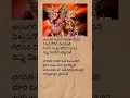 Download Lagu Aigiri nandini song lyrics | mahishasura mardini stotram | #devotional #navratri  #dasara #trending