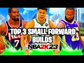 TOP 3 BEST MOST OVERPOWERED SMALL FORWARD BUILDS IN NBA2K23 NEXT GEN