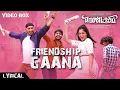 Lagu FRIENDSHIP GAANA LYRICAL SONG | FRIENDSHIP (TAMIL-2021) - HARBHAJAN SINGH | ARUN | LOSLIYA/GANA ACHU