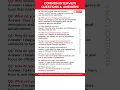 Download Lagu 9 Most Common Job Interview Questions and Answers
