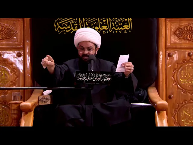 أن الأرض لا تخلو من حجة - سماحة الشيخ مهدي الطرفي