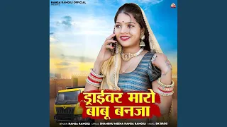 driver maro babu banja