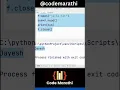Old way vs Modern way of reading data in File Handling in python codemarathi
