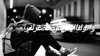 كلشي تفضح كلشي بان و انا عايش قصة غرام اغنية تيك توك 