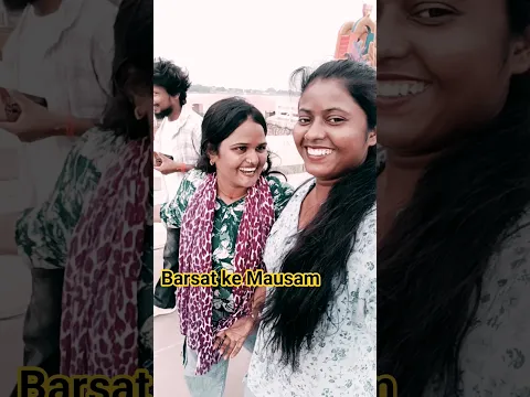 बरसात के मजा ला || Barsat ke maja la # #new #bhojpuricomedy