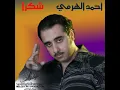 لا لي