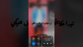 حلات وتس تبدا حكايتى لما كنت بشوف عنيكى  حلات وتس تبدا حكايتى لما كنت بشوف عنيكى