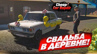 ВОССТАНОВИЛ И ПОКРАСИЛ ТАЧКУ НА СВАДЬБУ! КАК ЖЕ МЕНЯ УДИВЛЯЕТ ЭТА ДЕРЕВНЯ! (Cheap Car Repair #9)