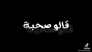 مسكو سبحه ورسموا علينا دور 