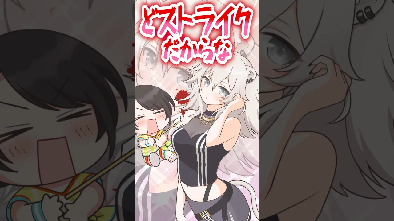 下心を全力解放する大空スバル  #shorts #vtuber #hololive #ホロライブ