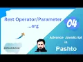 04 Advance JavaScript Rest Tutorial in pashto