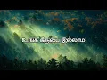 Download Lagu உங்க கிருபை இல்லாம வாழ | Unga Kirubai Illama | Song | Lyrics Video Song | JESUS INFO |