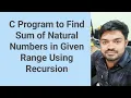 C Program to Find Sum of Natural Numbers in Given Range Using Recursion