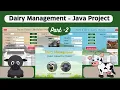 Dairy Management - part 2 java Project Project for Studnets in Java javaunlocked