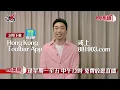 心死幾百次全因錯過溝通？江𤒹生：解釋好麻煩！｜ 《叱咤樂壇》