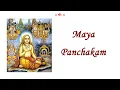 Lagu Maya Panchakam of Sri Adi Shankaracharya