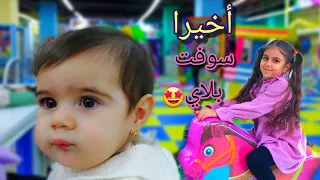 Finally Dahab And Almas In Soft Play  Finally Dahab And Almas In Soft Play