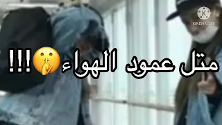 احنا التلاته سوا    الوصف مهم دندنها