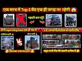Download Lagu एक ही इलाके में top 5 बैंड 😲 | super viper band opening | ganpati visharjan program list 2025