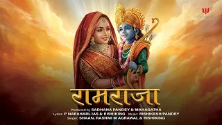 Ramraja I Shaan I Rashmi M Agrawal I Rishikesh Pandey I P Narahari I Ram Ka Rajyaabhishek #ramraja