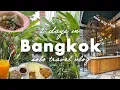Download Lagu Bangkok Travel Vlog🇹🇭 2 days in Bangkok🇹🇭hidden gems, bar, cafe, foods