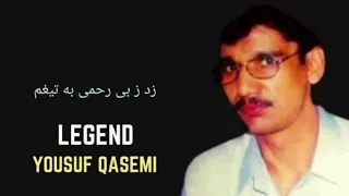 یوسف قاسمی زد ز بیرحمی به تیغم اجرای بسیار زیبا 