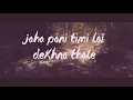 Download Lagu Jaha pani timi lai dekhna thale